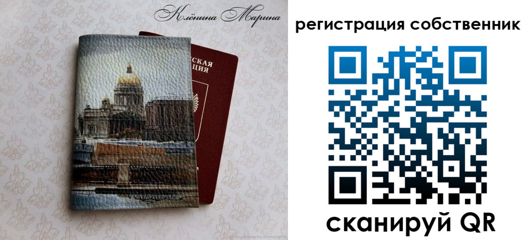 найти адрес прописки в Улан-Удэ